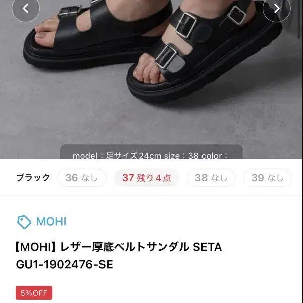 2번째 상품 이미지