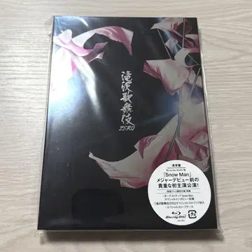 [미개봉 새상품] 타키자와 가부키 ZERO Blu-ray SnowMan