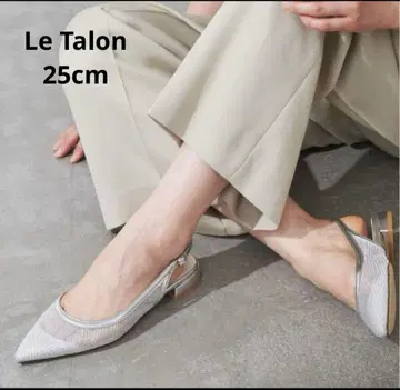 LE TALON 포인티드 넷 튤 슬링백 25cm