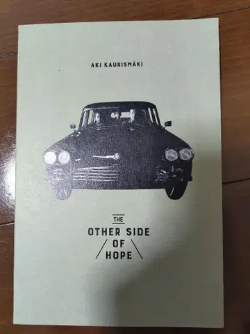 희망의 저편 (THE OTHER SIDE OF HOPE) 영화 팜플렛