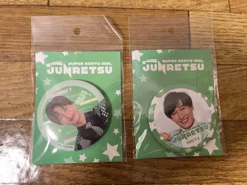 준레츠 고가미 쇼타 씨 캔배지 & 키링