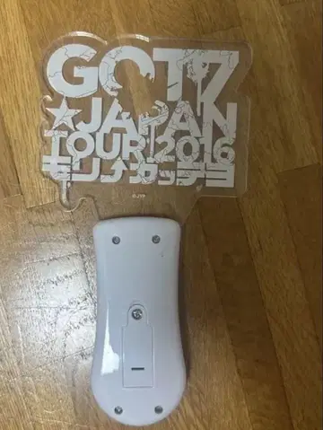 GOT7 JAPAN TOUR 2016 응원봉