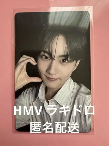ENHYPEN hmv 럭드 정원