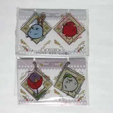 병아리 농구 아크릴 키링 세트 쿠로코 & 아카시, 무라사키바라 & 히무로