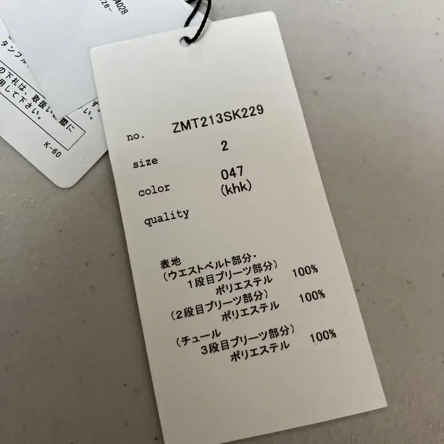 6번째 상품 이미지