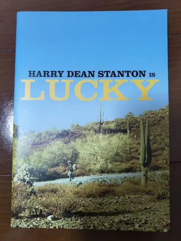 럭키 (HARRY DEAN STANTON is LUCKY) 영화 팜플렛