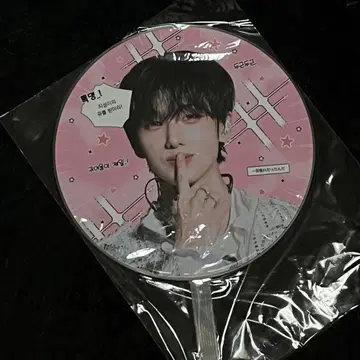 nctdream 지성 부채 마스터