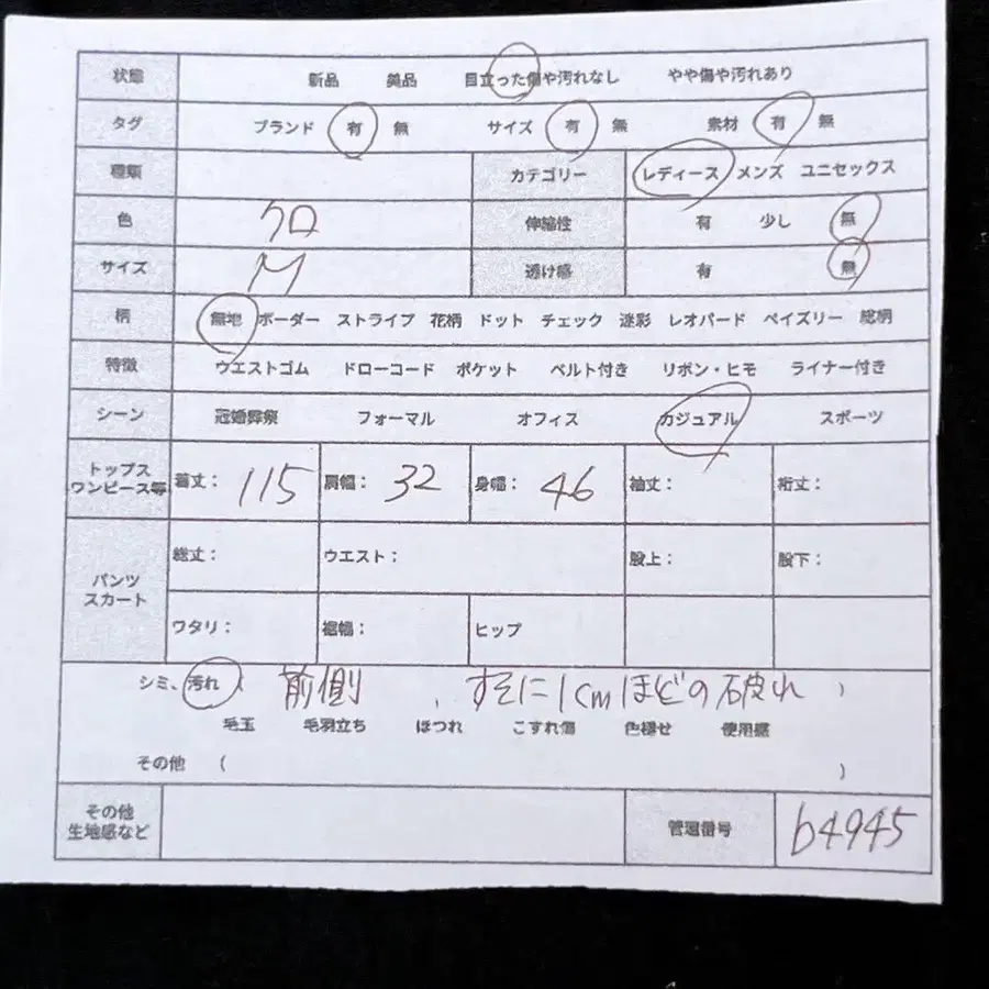 2번째 상품 이미지