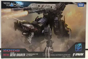 타카라토미 제노사우러 ZOIDS RMZ 002