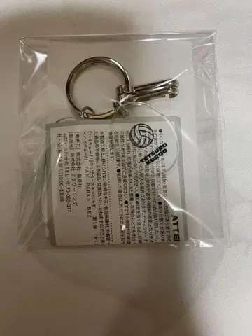 클리어 베이스 키링 쿠로오