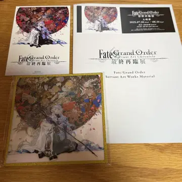 최종 재림전 혜택 Art Works Material 글리터 아크릴 색지
