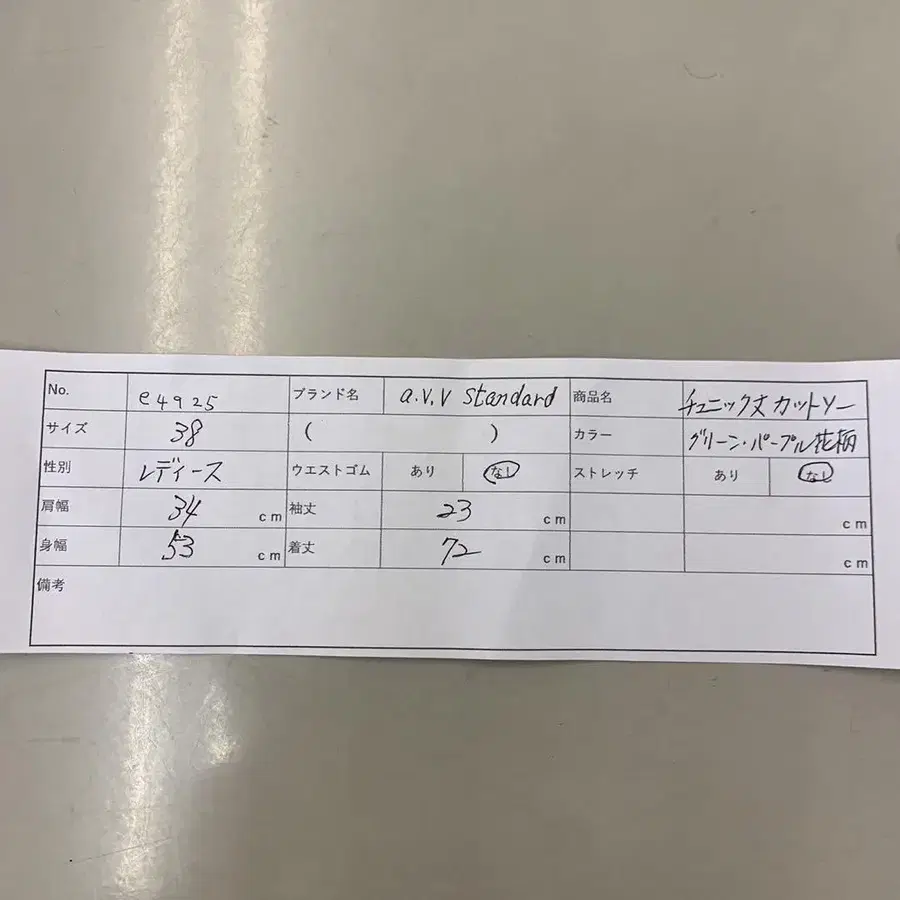 10번째 상품 이미지