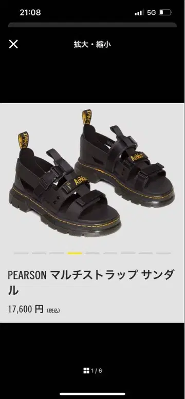 Dr. Martens PEARSON 멀티 스트랩 샌들