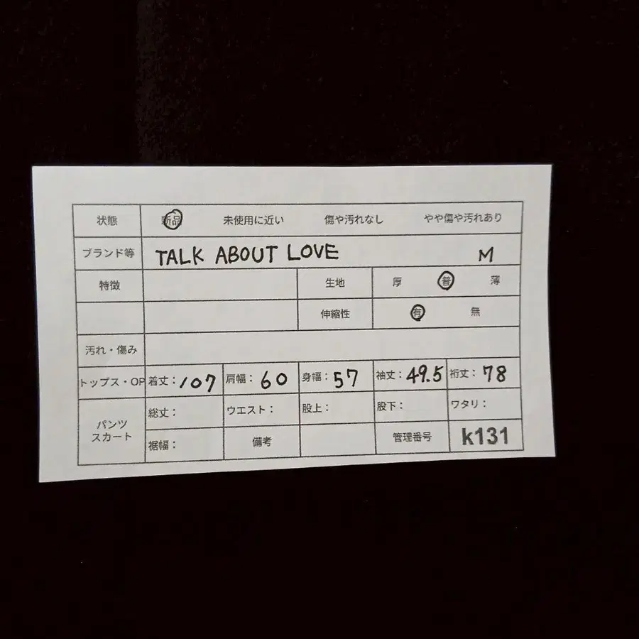 11번째 상품 이미지