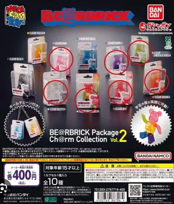 BE@RBRICK Package Charm Collection Vol.2