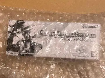 CSM 스컬 메모리 FUUTOPI EDITION 후토 탐정 U-NEXT