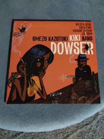 우메즈 카즈토키 KIKI BAND Dowser + Land Dizzy