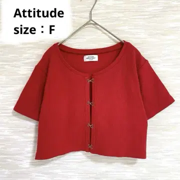 Attitude 반팔 리브 가디건 [ F ] 숏 기장 페미닌 1040
