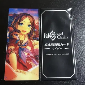 FGO 최종 재림전 편성 화면풍 카드 다빈치2