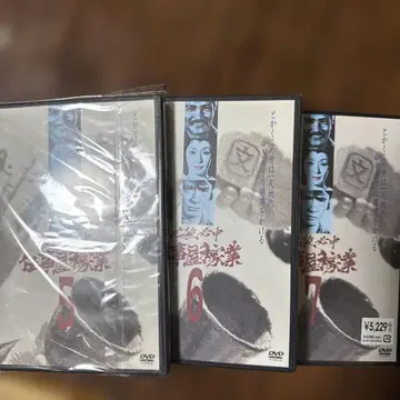 필살필중 사업가 생업 VOL.567