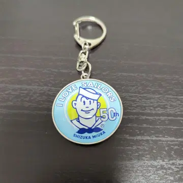 SAILORS 세일러즈 유리 키링 50주년