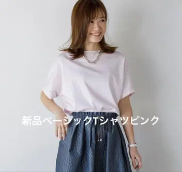 새상품 앙플레강 베이직 티셔츠 핑크