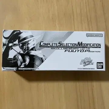 CSM 스컬 메모리 ver.1.5 후토 탐정 EDITION