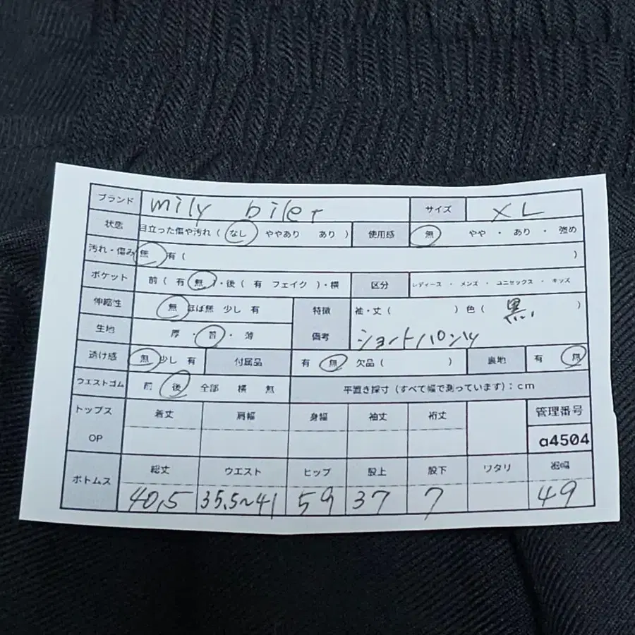 10번째 상품 이미지