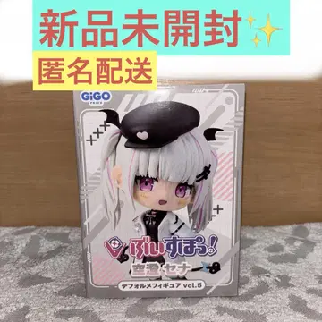 [미개봉 새상품] 브이스포! SD 피규어 Vol.5 아스미 세나