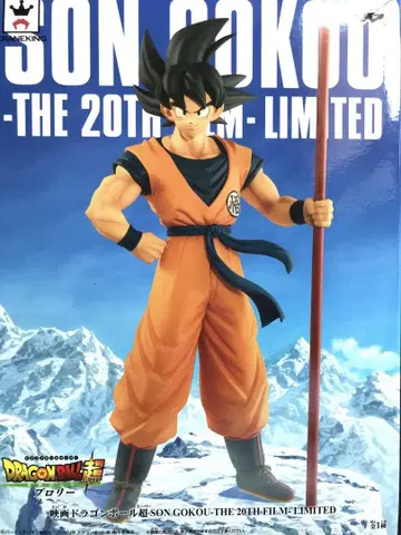 THE 20TH FILM LIMITED 손오공 드래곤볼 피규어