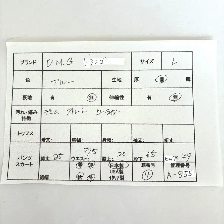 2번째 상품 이미지