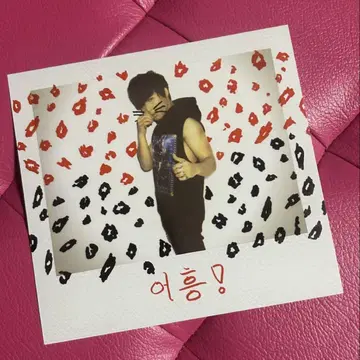 BIGBANG 대성 EXTRAORDINARY, 20' S 포토 카드