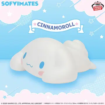 SOFVIMATES ~시나모롤 릴랙스 ver.~