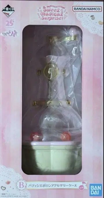 파티시에 폴론 액세서리 케이스