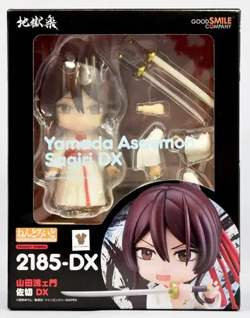 굿스마일컴퍼니 넨도로이드 야마다 아사에몬 사기리 DX 2185DX