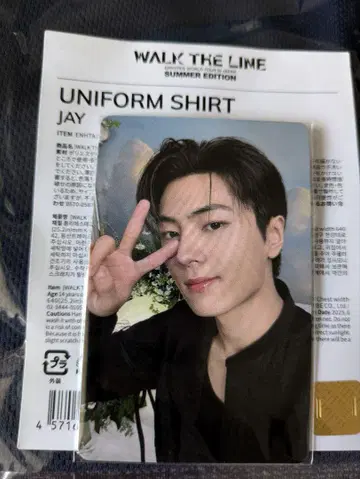 엔하이픈 제이 트레이딩 카드 유니폼 셔츠