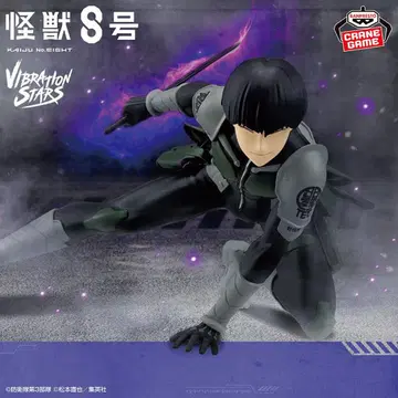 [ 괴수8호 ] VIBRATION STARS - 호시나 소우시로 -