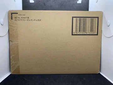 메탈 로봇혼 스트라이크 프리덤 2식 프라우드 디펜더 세트