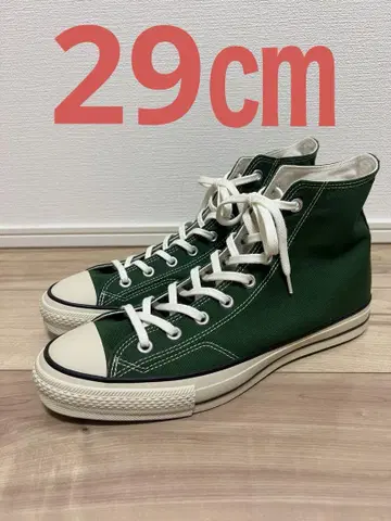 컨버스 올스타 J 80s 그린
