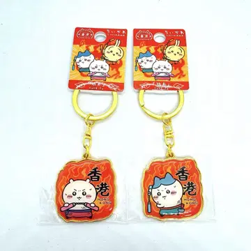 치이카와 (먼작귀) 지역 한정 키링 홍콩 miniso 쿵푸