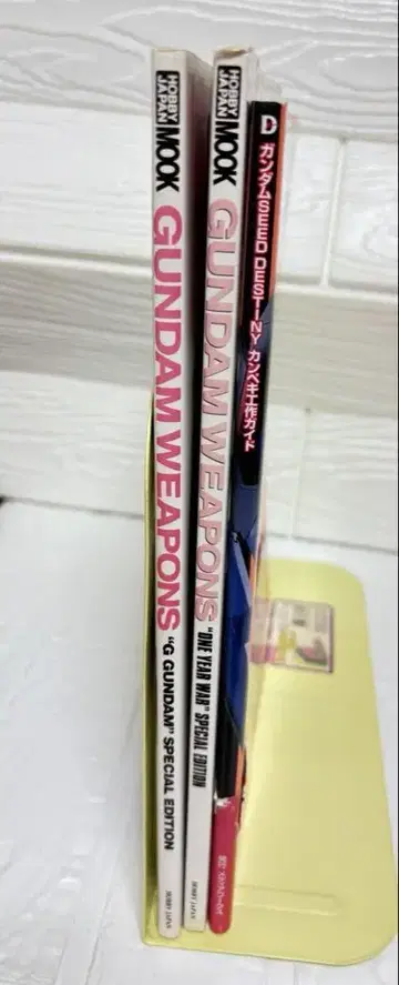 건담 웨폰 완벽 공작 가이드