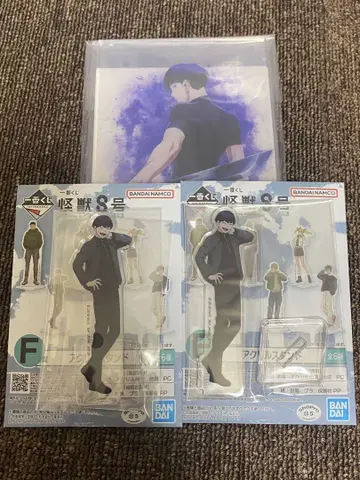 괴수8호 제일복권 호시나 소우시로