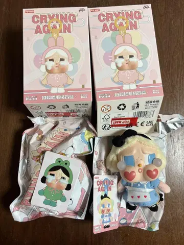CRYBABY 2개 She's Alice & what a frog