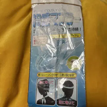 여러가지