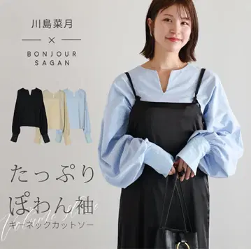 새상품 봉쥬르 사간 카와시마 나츠키 콜라보 블라우스