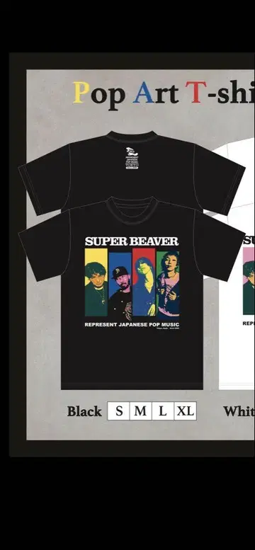 SUPER BEAVER 팝아트 티셔츠 L 블랙