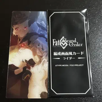 FGO 최종 재림전 편성 화면풍 카드 앤 보니 & 메리 리드