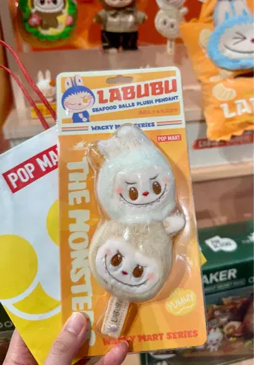 POP MART 라부부 seafood balls 봉제인형 펜던트
