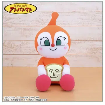 짤랑이 봉제 인형 오렌지 약 30cm