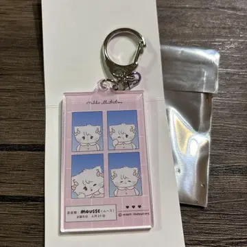 mikko 증명사진풍 아크릴 키링 무스